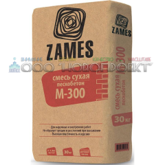 СУХС-04. Смесь сухая цементно-песчаная ZAMES М300 30 кг
