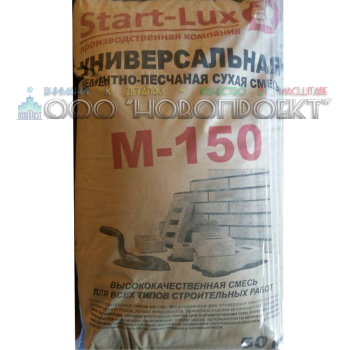 СУХС-07. Смесь универсальная цементно-песчаная Старт-Люкс М150 50 кг