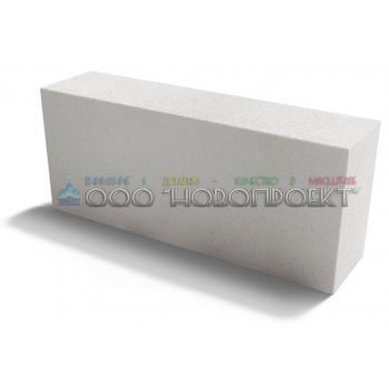 ГЗС-06. Газосиликатный блок 600/150/250
