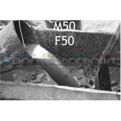ИР-01. Цементно-известковый раствор М50 F50