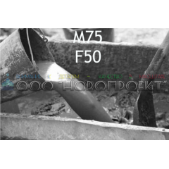 ИР-02. Цементно-известковый раствор М75 F50
