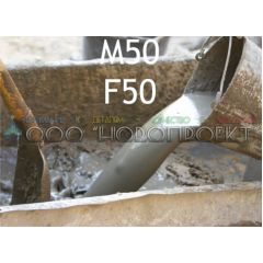 ЦР-01. Цементный раствор М50 F50
