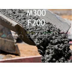 ВБ-06. Высокопрочный бетон М300 F150