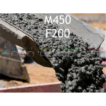 ВБ-09. Высокопрочный бетон М450 F200