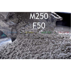 ТБ-05. Товарный бетон M250 F50